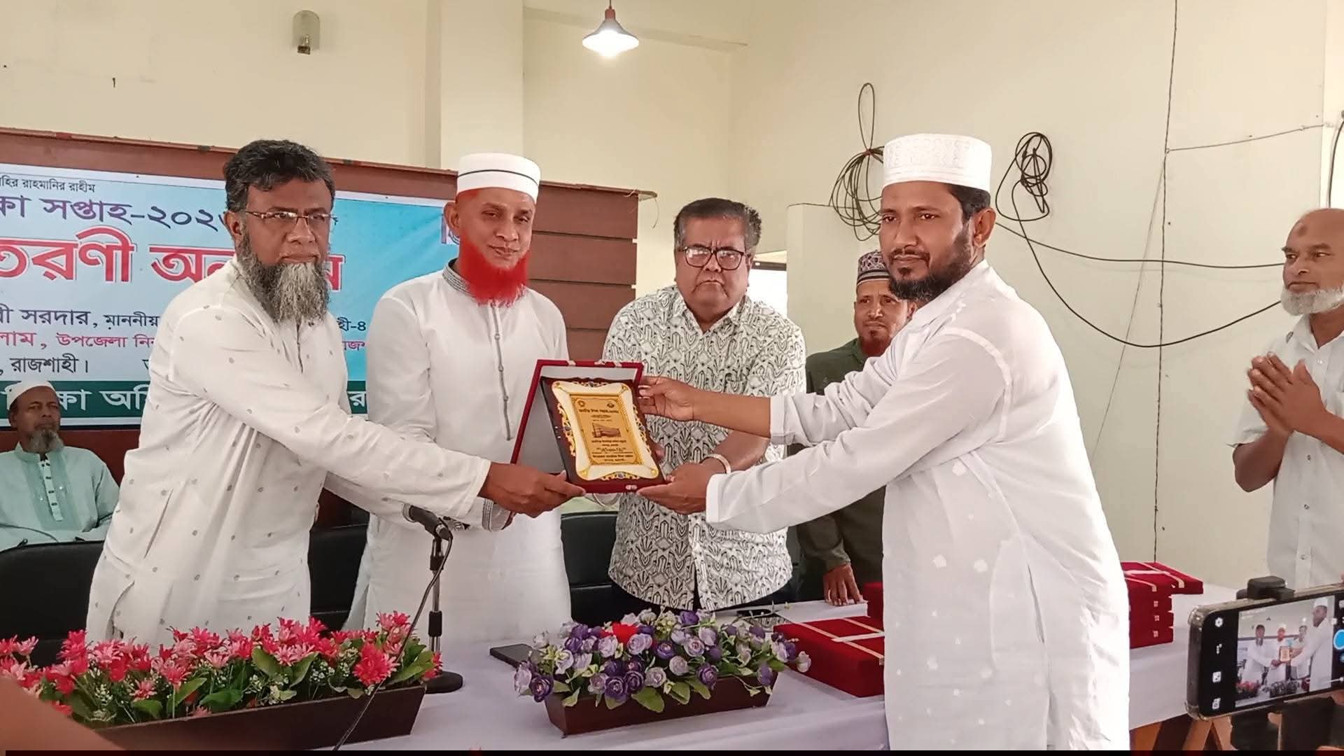 বাগমারায় জাতীয় শিক্ষা সপ্তাহ উপলক্ষে পুরস্কার বিতরণী অনুষ্ঠিত