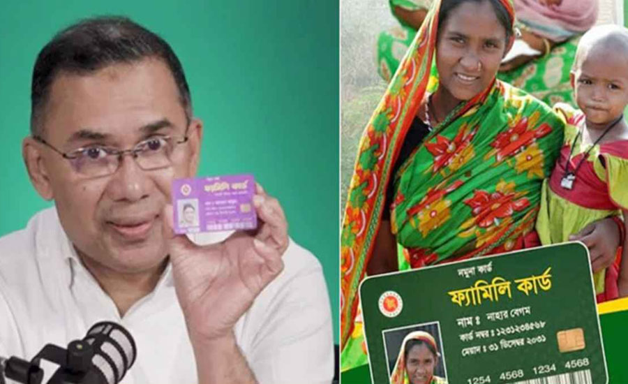 আজ ফ্যামিলি কার্ডের উদ্বোধন করবেন প্রধানমন্ত্রী, পাবেন ৩৭৫৬৭ জন