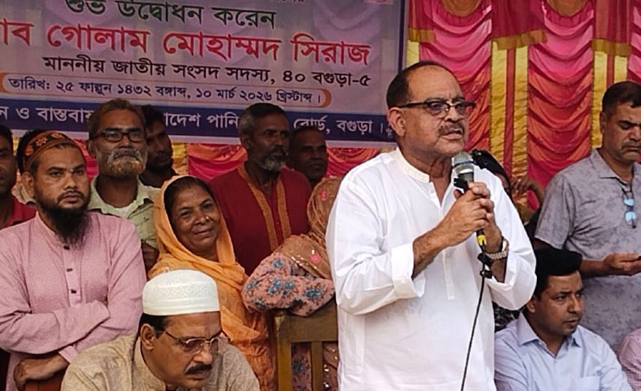 বগুড়ার শেরপুরে খাল পুনঃখননের উদ্বোধন করলেন এমপি সিরাজ