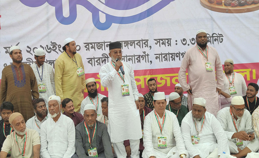 সোনারগাঁ উপজেলা যুবদলের ইফতার মাহফিল ও আলোচনা সভা অনুষ্ঠিত
