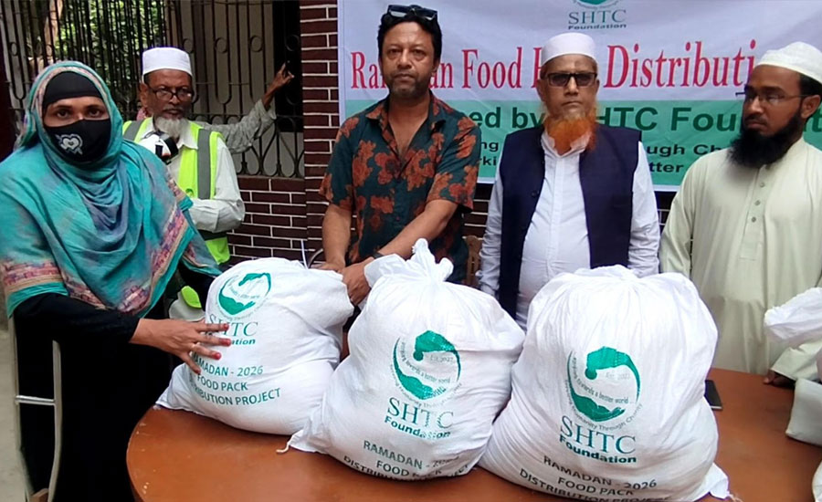 রামগঞ্জে এসএইচটিসি’র উদ্যোগে খাদ্য সামগ্রী বিতরণ