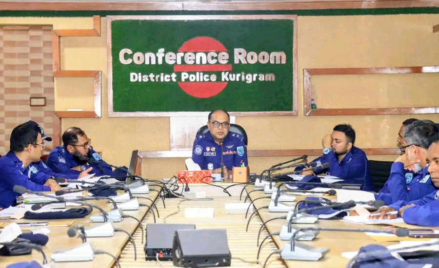 কুড়িগ্রাম জেলা পুলিশের মাসিক কল্যাণ সভা ও ক্রাইম কনফারেন্স অনুষ্ঠিত