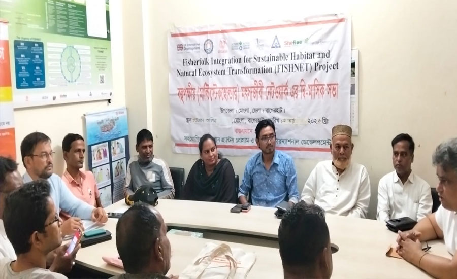 মোংলা উপজেলা বহু-পক্ষীয় মৎস্যজীবী নেটওয়ার্কের দ্বি-মাসিক সভা অনুষ্ঠিত 