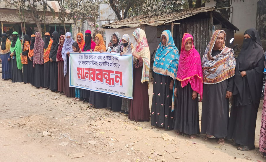 কাপাসিয়ায় মুক্তিযোদ্ধা পরিবারের চলাচলের রাস্তা কেটে ফসলি জমি তৈরির অভিযোগ, মানববন্ধন