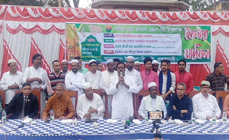 ভূরুঙ্গামারীতে বিএনপির ইফতার মাহফিল