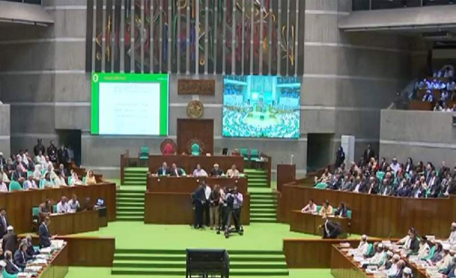 ত্রয়োদশ সংসদের প্রথম অধিবেশন শুরু