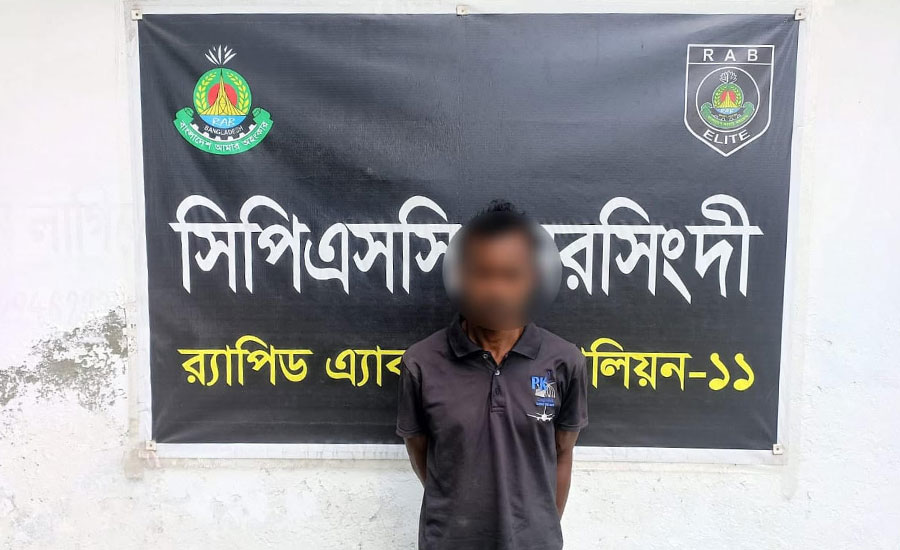 র‌্যাব-৮, বরিশাল এর অভিযানে ১০(দশ) বছরের সাজাপ্রাপ্ত পলাতক আসামি গ্রেফতার*