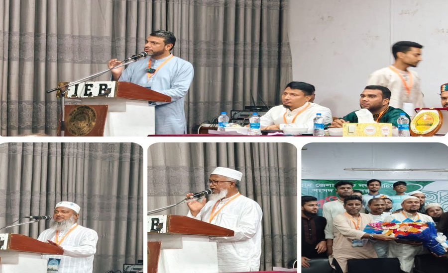 কুড়িগ্রাম জেলার নবনির্বাচিত সংসদ সদস্যদের সম্মাননা ও ইফতার মাহফিল অনুষ্ঠিত