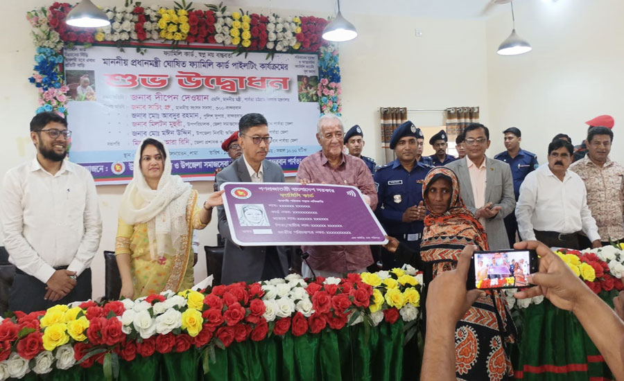 ফ্যামিলি কার্ডে পরিবারের জীবনমানের সার্বিক উন্নয়ন হবে- পার্বত্যমন্ত্রী দীপেন দেওয়ান