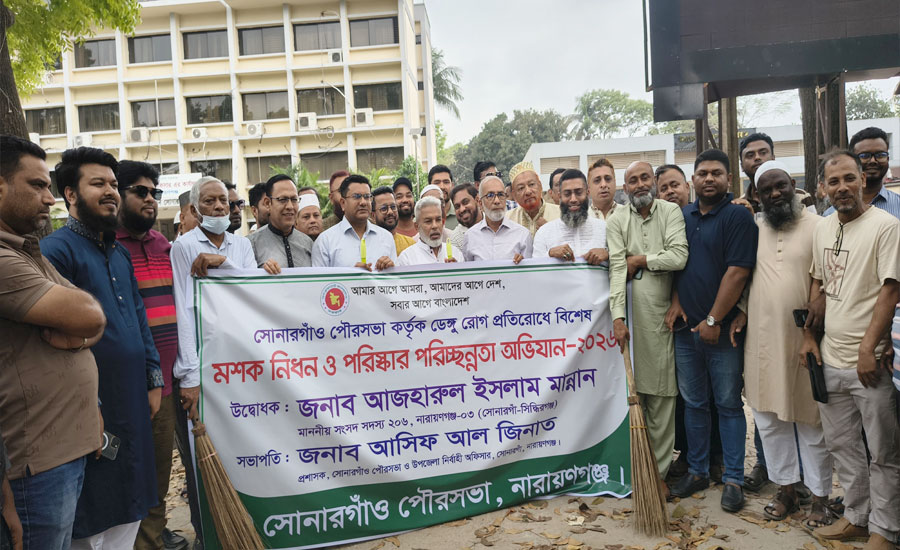 পরিষ্কার-পরিচ্ছন্নতায় প্রধানমন্ত্রীর নির্দেশনা বাস্তবায়নে সবাইকে এগিয়ে আসতে হবে : এমপি মান্নান