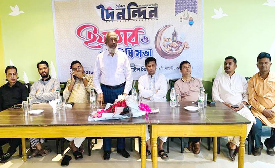 কক্সবাজারে দৈনিক দৈনন্দিন পত্রিকার ইফতার ও প্রতিনিধি সভা অনুষ্ঠিত