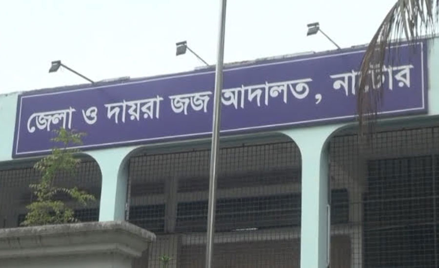 নাটোরে কৃষক হত্যা মামলায় চারজনের যাবজ্জীবন কারাদণ্ড