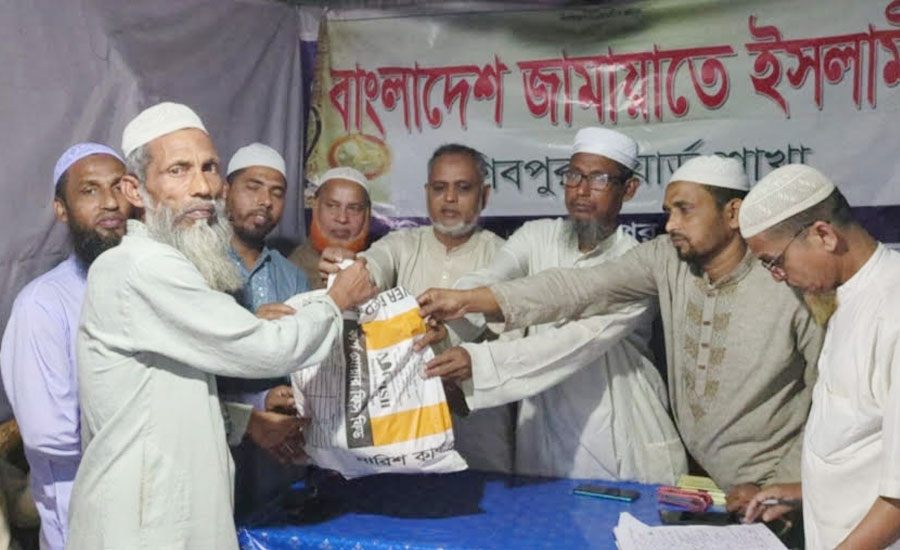 বাংলাদেশ জামায়াতে ইসলামী এনায়েতপুর থানা শাখার উদ্যোগে অসহায় দরিদ্রদের মাঝে ঈদ সামগ্রী বিতারন