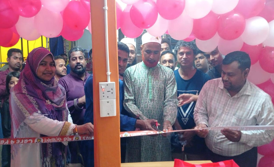 শেরপুরে উদ্বোধন হলো প্রাণি চিকিৎসা ও সেবাকেন্দ্র