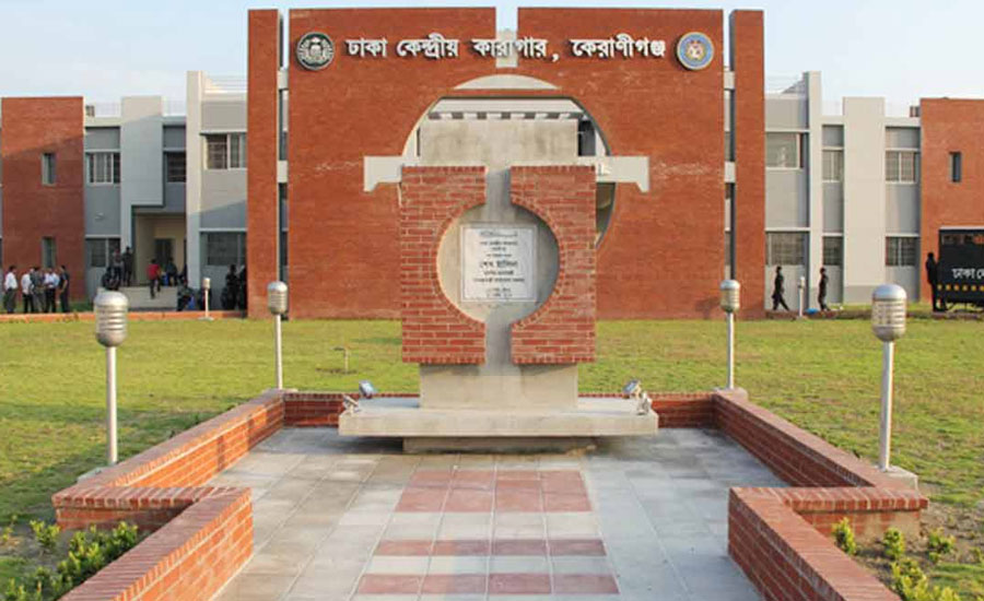 ঈদের দিন যেসব খাবার পাবেন কারাবন্দিরা