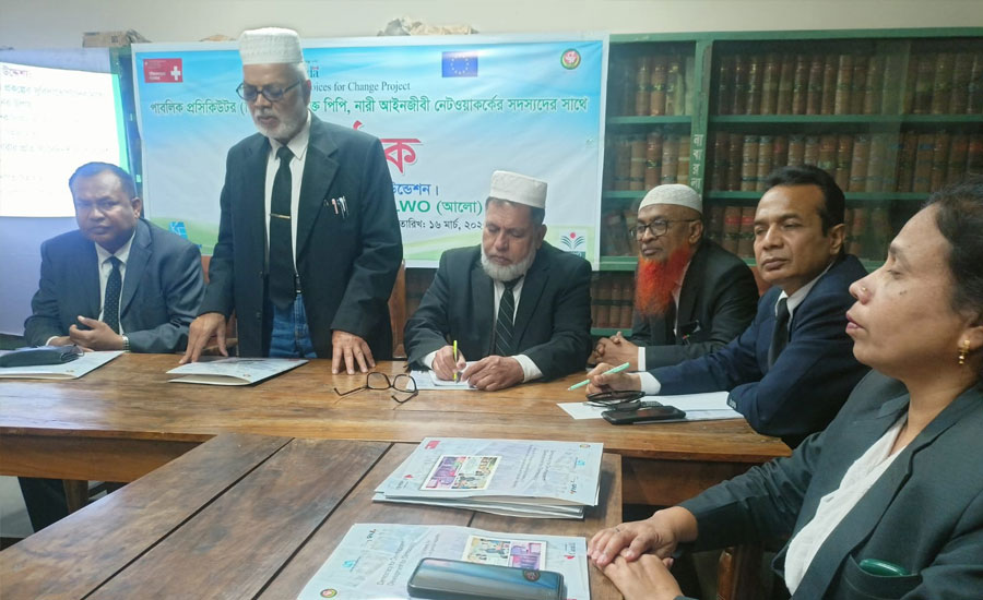 নাটোরে নারী আইনজীবী নেটওয়ার্কের সাথে পিপি ও অতিরিক্ত পিপিদের সংলাপ সভা অনুষ্ঠিত