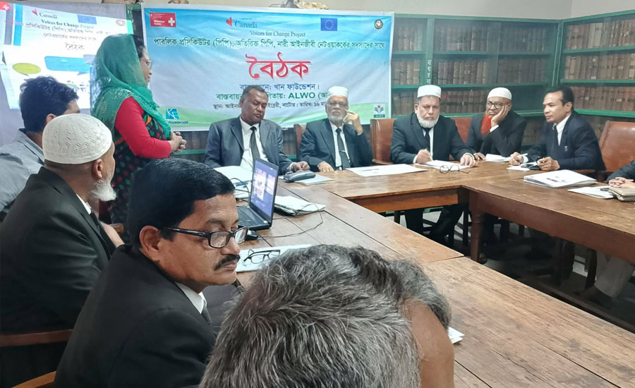 নাটোরে নারী আইনজীবী নেটওয়ার্কের সাথে পিপি ও অতিরিক্ত পিপিদের সংলাপ সভা অনুষ্ঠিত