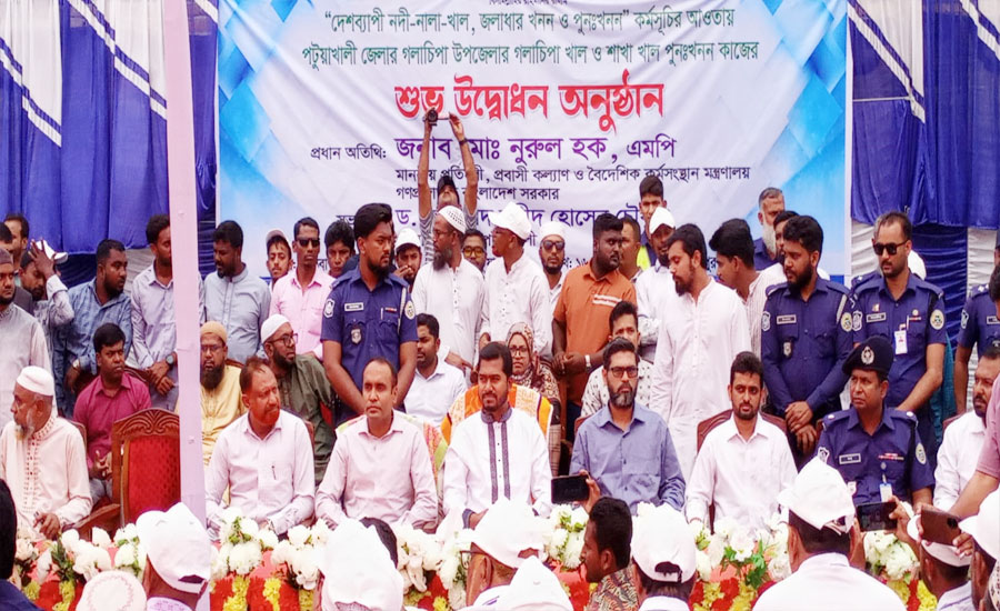 গলাচিপায় খাল খনন কর্মসূচী শুভ উদ্বোধন করলেন-প্রতিমন্ত্রী নুরুল হক নুর