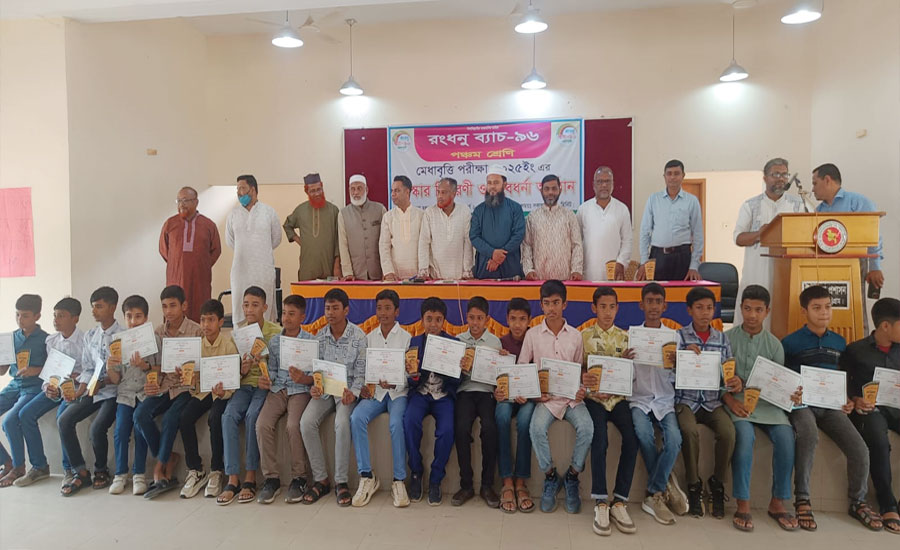 নাগেশ্বরীতে বৃত্তিপ্রাপ্ত শিক্ষার্থীদের মাঝে পুরস্কার বিতরণ ও সংবর্ধনা 