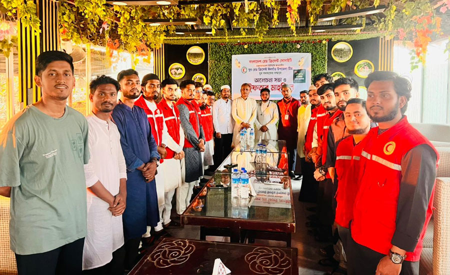 যুব রেড ক্রিসেন্ট ঈদগাঁও উপজেলা টিমের উদ্যোগে ইফতার ও দোয়া মাহফিল অনুষ্ঠিত
