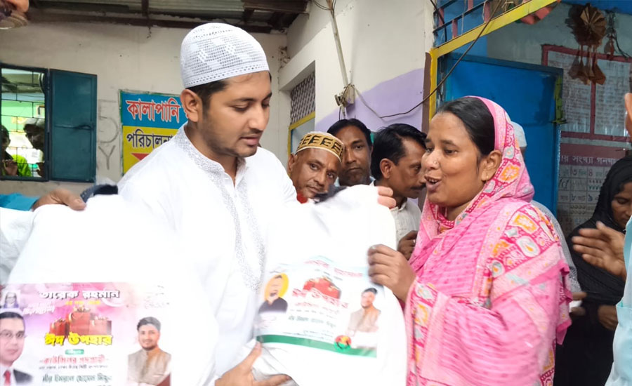 কাউন্সিলর প্রার্থী মীর ইমরান হোসেন মিথুনের উদ্যোগে অসহায়দের মাঝে ঈদ উপহার বিতরণ