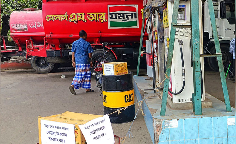 তেল নেই পাম্পে, খালি হাতে ফিরছেন চালকরা