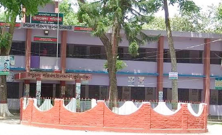 চিলমারীতে প্রথম দিনেই তালাবদ্ধ সরকারী দপ্তর; কাটেনি ঈদের আমেজ