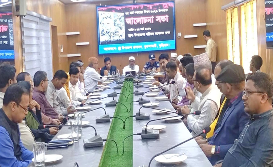 ভূরুঙ্গামারীতে ২৫ মার্চ গণহত্যা দিবস উপলক্ষে আলোচনা সভা অনুষ্ঠিত