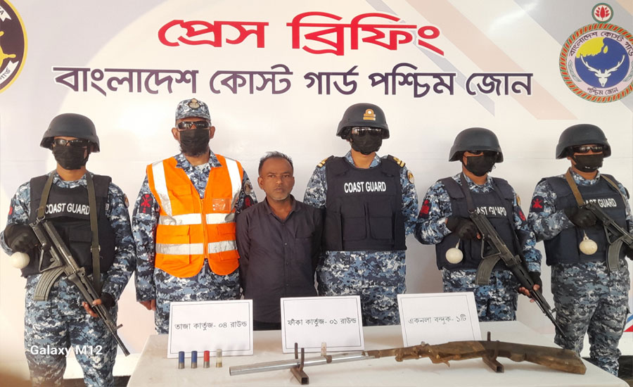 সুন্দরবনে আসাবুর বাহিনীর প্রধান সহযোগী রবিউল অস্ত্রসহ আটক