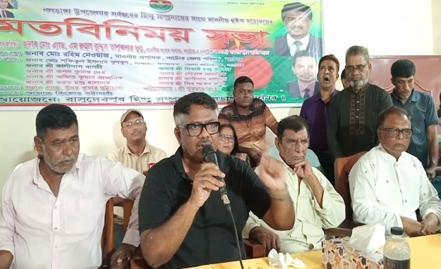 নলডাঙ্গায় হিন্দু সম্প্রদায়ের নিরাপত্তায় প্রতিশ্রুতি হুইপ দুলুর