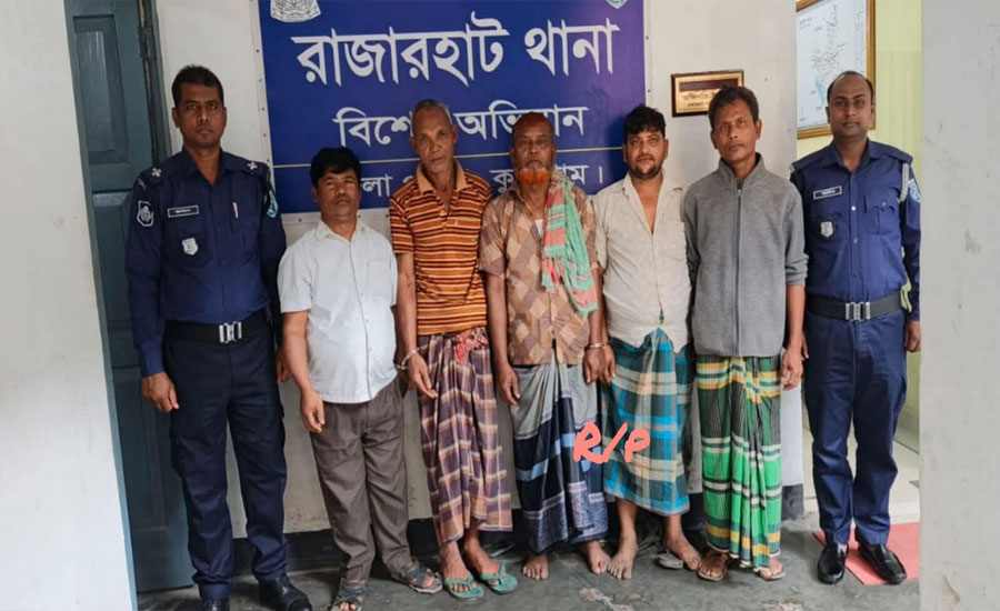 রাজারহাটে জুয়ার আসর থেকে ৫ জুয়ারী গ্রেফতার