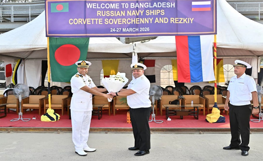 শুভেচ্ছা সফরে রাশিয়ান নৌবাহিনী জাহাজের চট্টগ্রামে আগমন