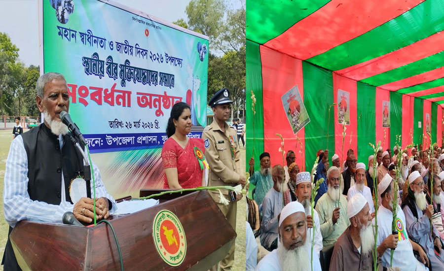 ফুলবাড়ীতে যথাযোগ্য মর্যাদায় স্বাধীনতা দিবস, মুক্তিযোদ্ধাদের সম্মাননা প্রদান