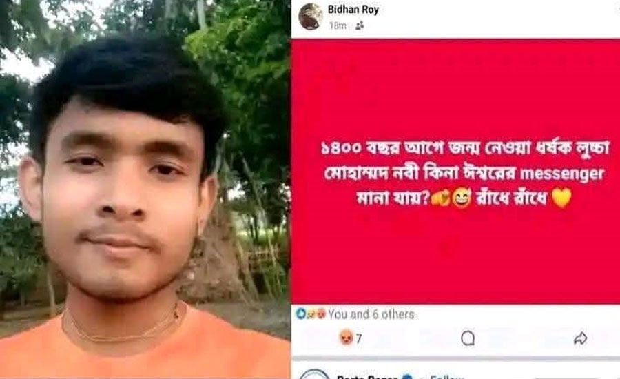 রাণীশংকৈলে মহানবীকে কটুক্তির অভিযোগে যুবক আটক