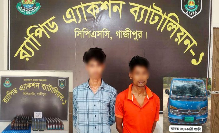 গাজীপুরে র‍্যাবের অভিযানে প্রায় ৪ লাখ টাকার বিদেশি মদসহ আটক ২