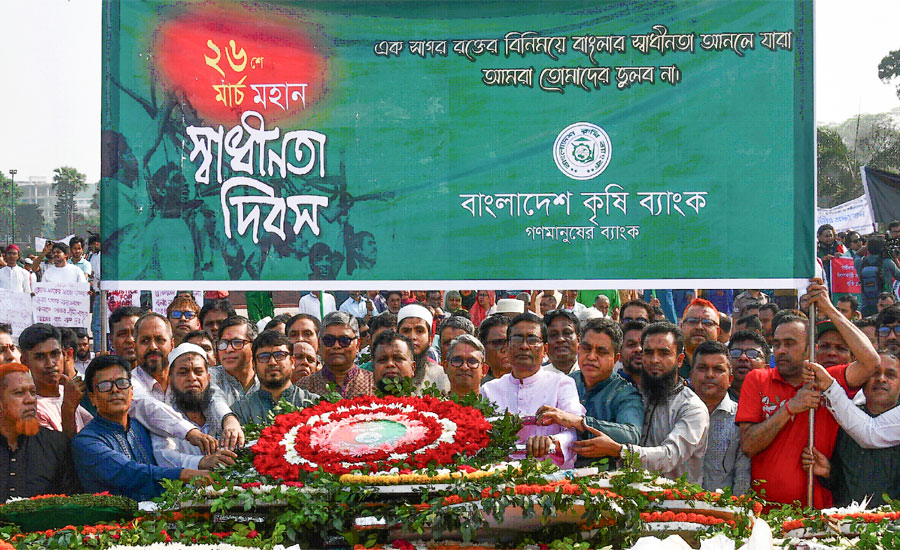 মহান স্বাধীনতা দিবসে বাংলাদেশ কৃষি ব্যাংকের শ্রদ্ধা নিবেদন