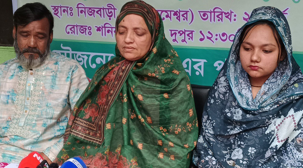 গাছা থানার পুলিশের বিরুদ্ধে ছেলেকে তুলে নেওয়া ও হয়রানির অভিযোগে সংবাদ সম্মেলন