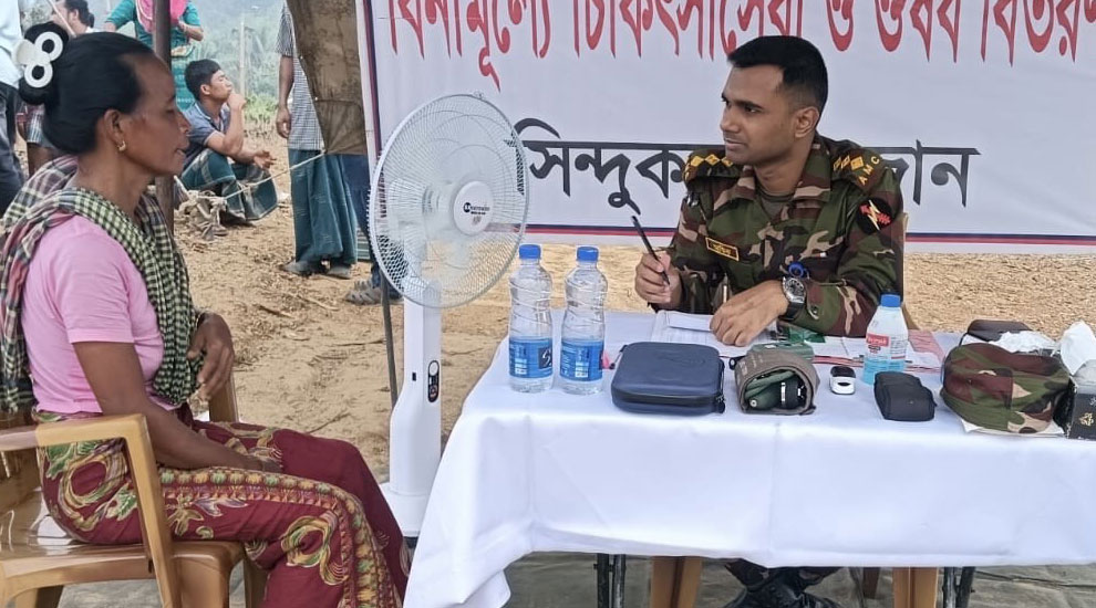 দুর্গম পাহাড়ি অঞ্চলের অসহায় মানুষের পাশে সেনাবাহিনী