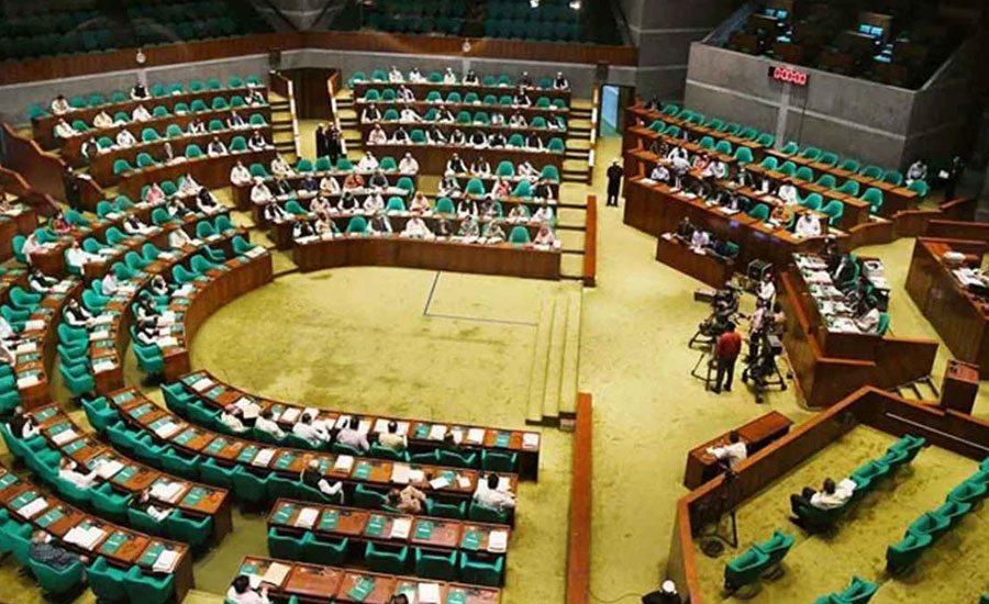 ঈদের ছুটি শেষে সংসদের অধিবেশন বসছে আজ