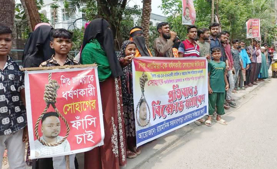 যশোরে কচুয়ার শিশুকে ধর্ষণে অভিযুক্ত সোহাগ সরদারকে গ্রেপ্তারে ৭২ ঘণ্টার আল্টিমেটাম