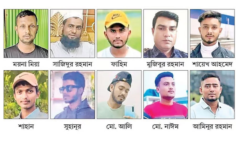 ভূমধ্যসাগরে মৃত ব্যক্তিদের ১২ জন সুনামগঞ্জের বাসিন্দা, লাশ ফেলা হয় সাগরে