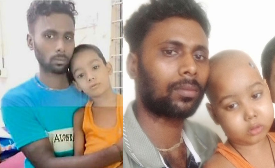 সন্তানকে বাঁচাতে বাবার আকুতি