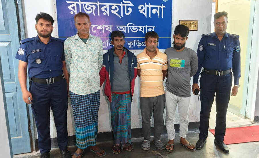 কুড়িগ্রামের রাজারহাটে জুয়ার আসর থেকে ৪ জুয়াড়ি আটক