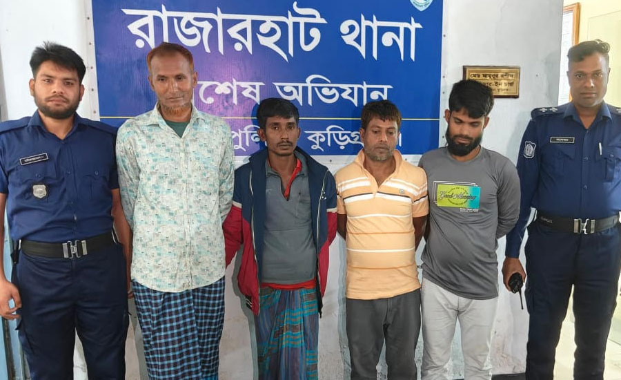 কুড়িগ্রামের রাজারহাটে জুয়ার আসর থেকে ৪ জুয়াড়ি আটক