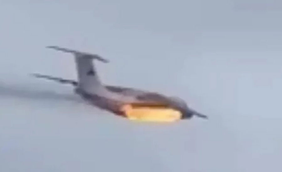 ক্রিমিয়ায় ২৯ আরোহী নিয়ে বিধ্বস্ত রুশ বিমান, সবাই নিহত