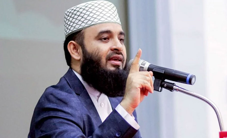 মিজানুর রহমান আজহারির ভিসা বাতিল করলো অস্ট্রেলিয়া 