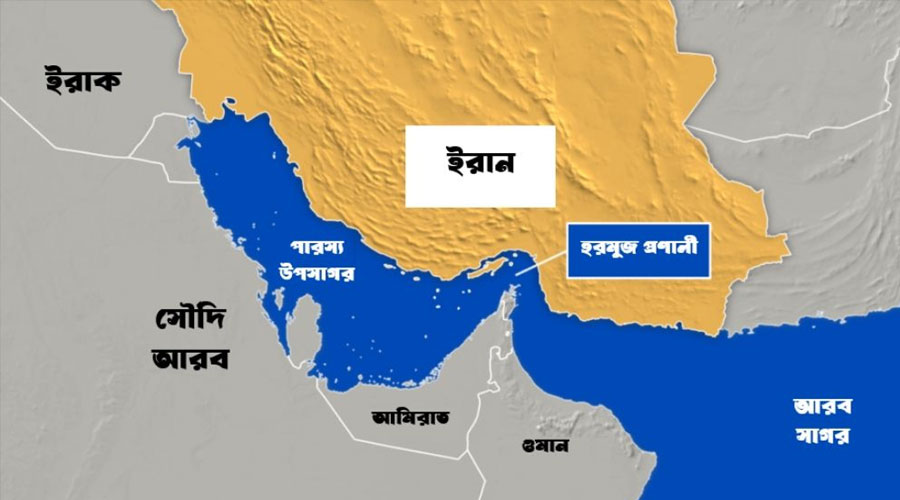 হরমুজ প্রণালি সচল করতে যুক্তরাজ্যের নেতৃত্বে ৪০ দেশের বৈঠক