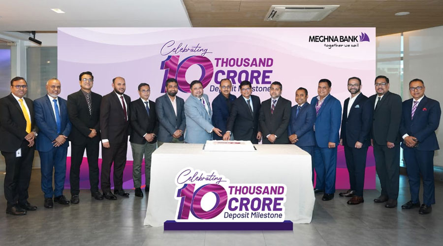 মেঘনা ব্যাংকের ১০,০০০ কোটি টাকার ডিপোজিটের মাইলফলক অর্জন