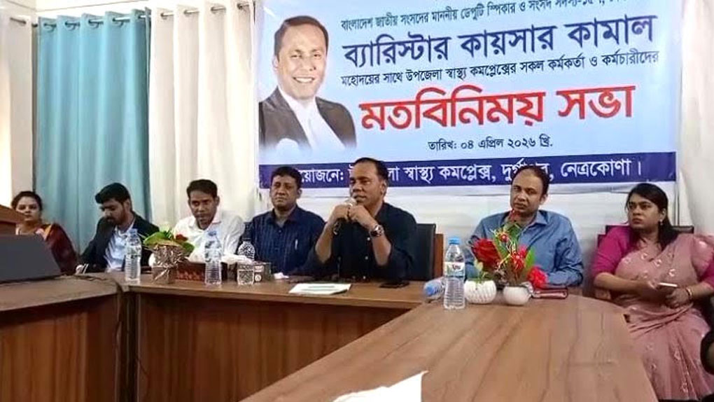 রোগীদের মা-বাবা ভাই-বোন মনে করে চিকিৎসা দিন : ব্যারিস্টার কায়সার কামাল 