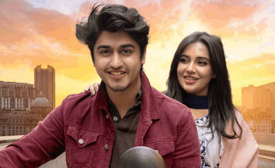 ‘শহরের নতুন অতিথি’ নিয়ে আসছেন সাদী-মাহি